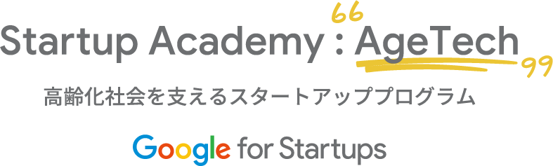 医療データ分析のテックドクター、『Google for Startups SDG 2022』及び『Google for Startups AgeTech 2022』の2つに同時採択