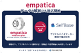 デジタルバイオマーカー開発のテックドクター、Empatica「EmbracePlus」データの解析にも対応開始