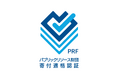 意思ある寄付の推進のために。パブリックリソース財団が寄付者にご紹介する「寄付適格認証団体データベース」への新規登録希望団体の公募を開始しました。