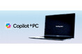 エプソンダイレクト初のCopilot+PCが2025年6月頃発売予定