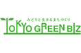 「東京グリーンビズ」のコラボレーションパートナーに登録