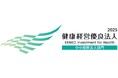 「健康経営優良法人2025(中小規模法人部門)」に認定
