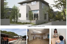 埼玉県熊谷市のスマートタウン事業化検討調査にミサワホーム総合研究所が選定 ミサワホーム株式会社のプレスリリース
