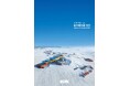 「ミサワホーム統合報告書 2025」を発行