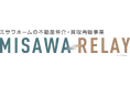 総合不動産ブランド「MISAWA RELAY」を展開