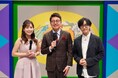 第23回石川ふるさとCM大賞 発表会開催 司会は銀シャリ・橋本直 ゲストに寺島拓篤登場