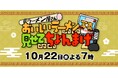 『ラーメン屋さんおいしいラーメン写真見せてちょんまげ!』 ~ラーメン店主のスマホにある他店のラーメンが明らかに!~