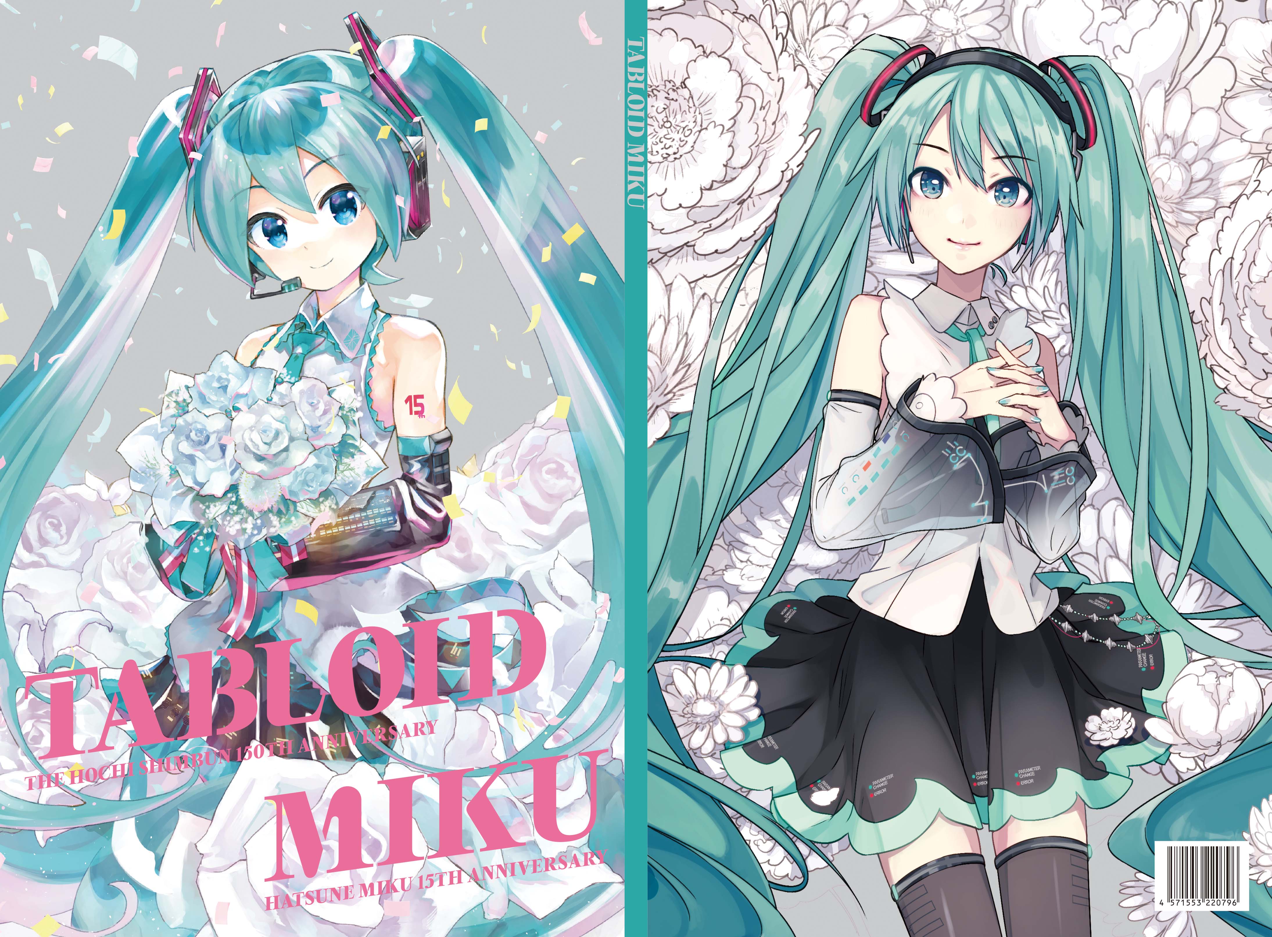 97%OFF!】 初音ミク クリアシール agapeeurope.org