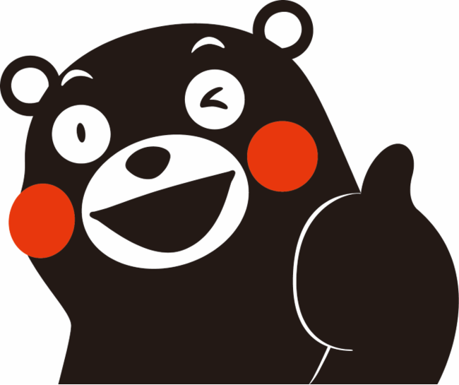 (C)2010熊本県くまモン 協力 熊本県大阪事務所 (C)2010熊本県くまモン 協力 熊本県大阪事務所