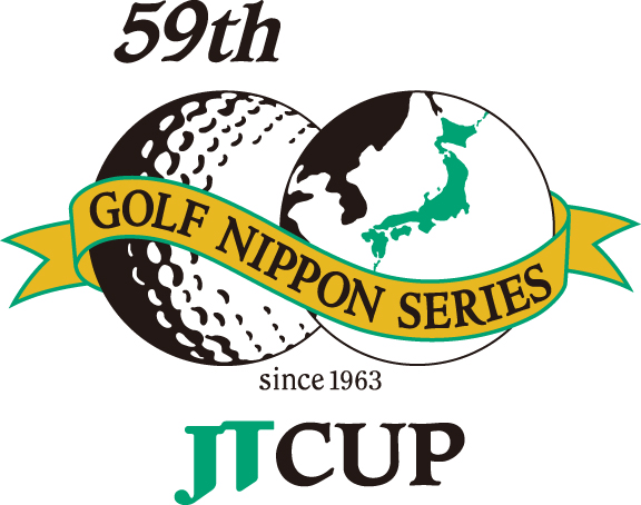 「第59回ゴルフ日本シリーズJTカップ」 開催のお知らせ |株式会社