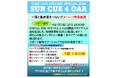 TUBEライブ会場でスポーツ報知特別新聞販売