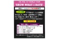 スポーツ報知「IVE特別1面新聞」東京ドーム周辺で9月4、5日発売