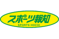 10月25日付スポーツ報知はプロ野球ドラフト大特集8ページ