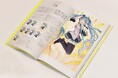 3月9日(日)イラストレーター・たまさんサイン会開催【報知エンターテインメントマーケット】