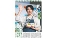 嵐・相葉雅紀とSixTONES・ジェシーの紙面がスポーツ報知コンビニプリントに