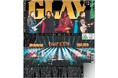 スポーツ報知6月8日付大阪版「GLAY特別1面新聞」通信販売スタート