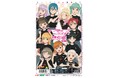 タブロイド新聞「ラブライブ!スーパースター!!特別号Vol.2」6月19日発売