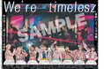 Hey! Say! JUMP中島裕翔とtimeleszの紙面が「スポーツ報知コンビニプリント」で発売