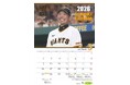 「GIANTSスケジュールカレンダー 2026」3月21日(土)発売