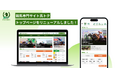 競馬専門サイト「馬トク」のトップページがリニューアル！