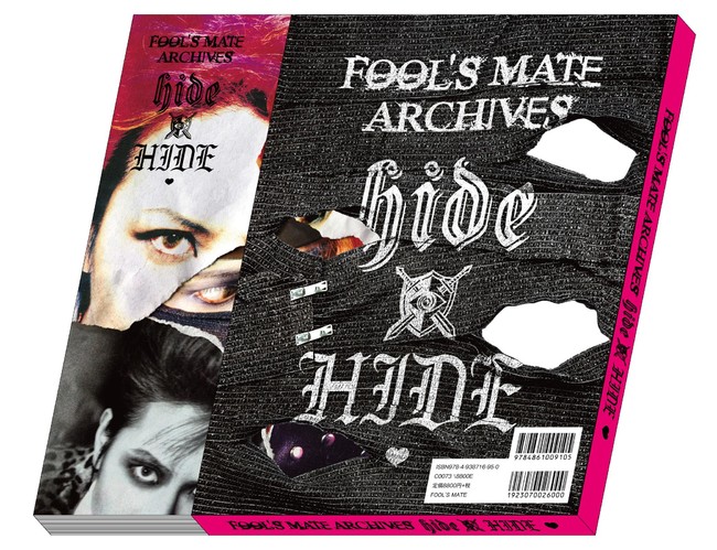 当店限定 FOOL´S FOOL MATE ARCHIVES HIDE hide FOOL´S × MATE hide