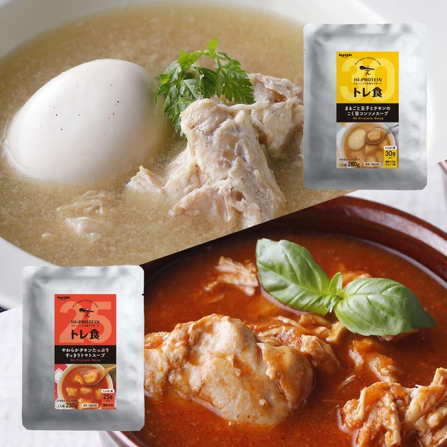 トレーニング、ビューティー、ダイエット、エナジー。実にマルチな機能を持つ、新しい時代のレトルトフードです。 トレーニング、ビューティー、ダイエット、エナジー。実にマルチな機能を持つ、新しい時代のレトルトフードです。