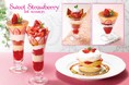 ロイヤルホスト恒例の季節デザートから、国産苺10粒を使った新商品も登場！『苺 ～Sweet Strawberry 1st season～』
