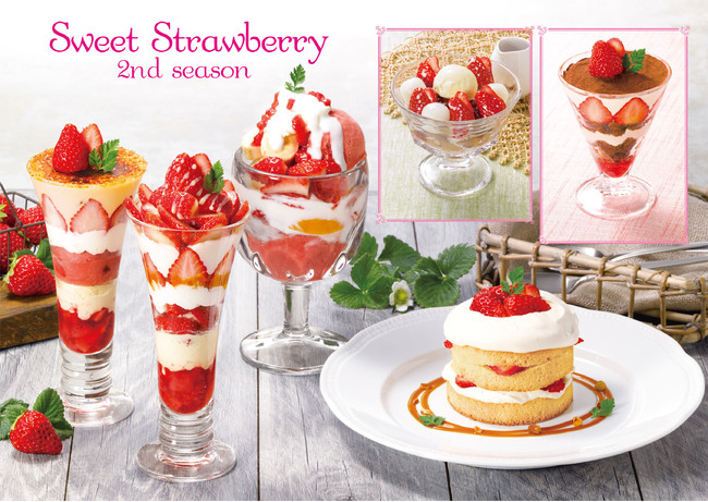 季節デザート人気no 1 苺のブリュレパフェ が誕生から10年目に 苺 Sweet Strawberry 2nd Season 22年3月9日 水 から全国のロイヤルホストで販売開始 ロイヤル ホールディングス 食品業界の新商品 企業合併など 最新情報 ニュース フーズチャネル
