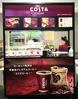 英国発COSTA(コスタ) COFFEE(コーヒー) 九州初上陸！2021年3月26日（金