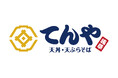 “天丼・天ぷらを食べる喜びでより幅広いお客様の心を豊かに”「てんや」が新たなブランドコンセプトを掲げ、リブランディング。ブランドロゴ・店舗デザインを一新