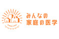 【「みんなの家庭の医学」健康相談レポート/2024年4-9月】病気に関する相談件数は、コロナ関連が依然としてトップ。手足口病、マイコプラズマ肺炎などの感染症は流行とともに増加が顕著に