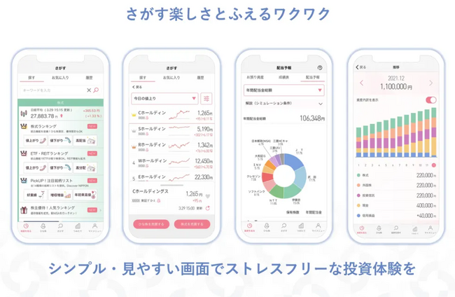 大和コネクト証券株式会社のアプリが「2023 年度グッドデザイン賞」を受賞 －株式会社 クロス・マーケティンググループ｜btobプラットフォーム 業界チャネル