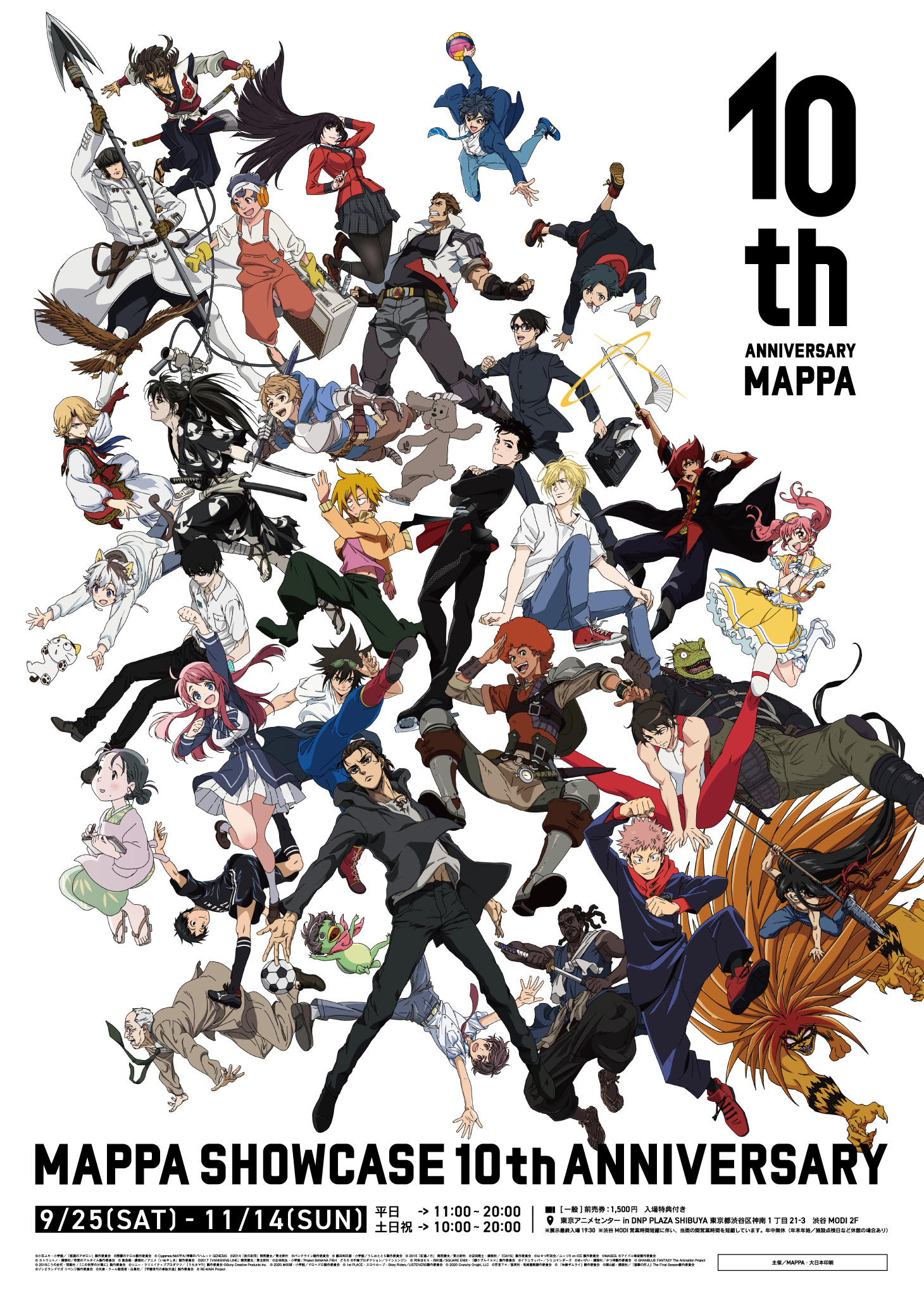 Mappa Showcase 10th Anniversary開催決定 株式会社mappaのプレスリリース