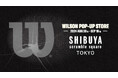 ウイルソン・スポーツウェアの期間限定POP-UP「WILSON LIMITED TOKYO 2.0」を渋谷スクランブルスクエアにて8月30日(金)よりオープン