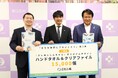正和工業が埼玉県春日部市の全小・中学生に「クレヨンしんちゃん」オリジナルグッズ約15,000セットを寄贈！