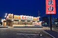 【6月17日】『焼肉ホルモンざくろ』20店舗目を滋賀県守山市でグランドオープン。
