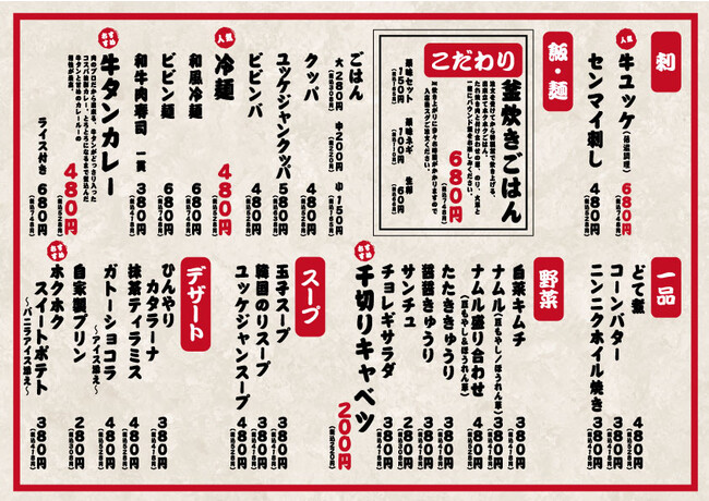 サイドメニュー サイドメニュー