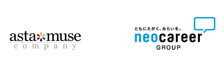 ネオキャリアとアスタミューゼ、成長市場に特化した専門人材の採用支援で業務提携