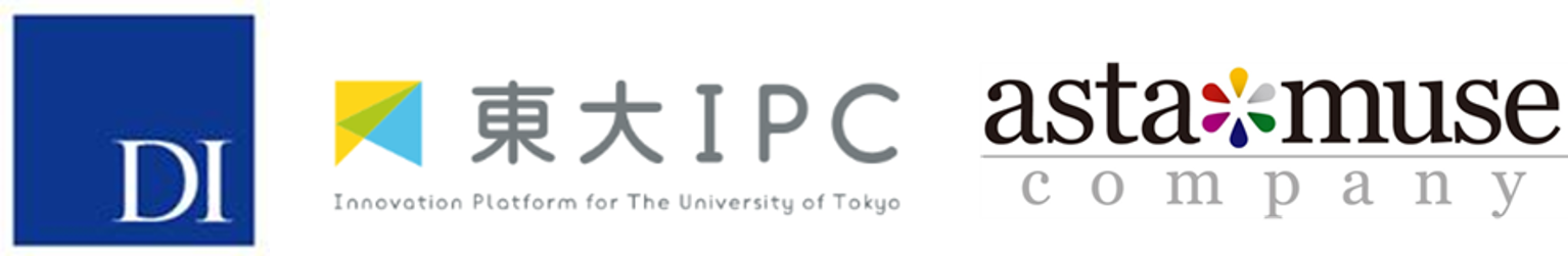 アスタミューゼ、ドリームインキュベータ、東大IPCの3社提携によりカーブアウトベンチャーの支援を強力に推進