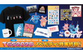 TGS2026ポケットペアブースは『パルワールド』のお土産が“超”盛りだくさん！ノベルティ＆物販情報を公開！