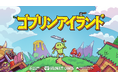 人間たちへ反撃開始！島奪還サバイバル『ゴブリンアイランド』をポケットペアとFireshine Gamesが共同パブリッシング決定！