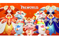『Palworld / パルワールド』5種の"スプリングフェスティバル"スキンを全プレイヤーに無料配布!1周年記念Steamセール開催中!