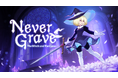 『Never Grave: The Witch and The Curse』が正式リリース版(v1.0)として発売決定!