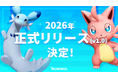 『パルワールド』2026年に正式リリース(Ver.1.0)決定!今までにない非常に大規模なコンテンツを開発中!年内にも複数のサプライズを用意!