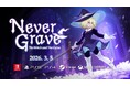 【本日発売】2Dローグライクアクション『Never Grave（ネバーグレイブ）』がSteam、PS4/PS5、Switch、Xboxにてポケットペアパブリッシングより正式リリース！