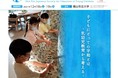 さくらさくみらい初の日本乳幼児教育学会大会登壇！