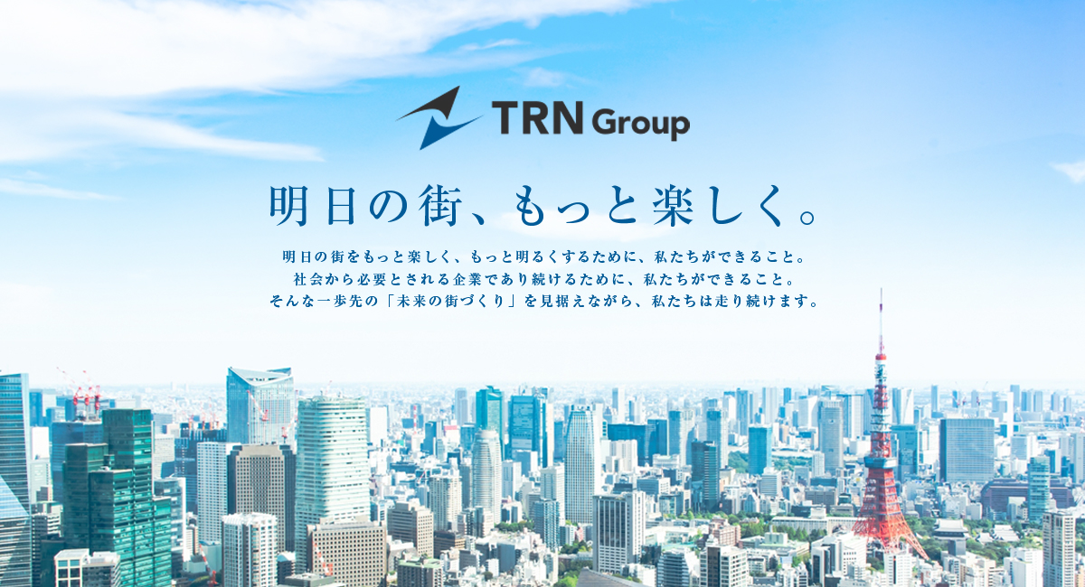 本厚木駅に新たなランドマークを創出 建替えを目的としたビル取得のお知らせ Trnグループ Trnインベストメント マネジメント株式会社のプレスリリース