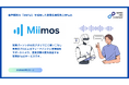 インプレックスアンドカンパニー、音声解析AI「MiiTel」を活用した営業BPaaSサービス「Miimos」のサービス提供開始