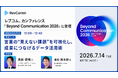インプレックスアンドカンパニー、レブコム主催「Beyond Communication 2026」に出展