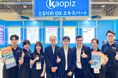【カオピーズ】Japan IT Week【秋】2024 に出展しました!
